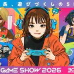 Sony, Square Enix, Capcom, and other publishers will be at Tokyo Game Show 2026