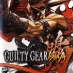Guilty Gear Isuka