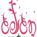 PixelJunk Eden